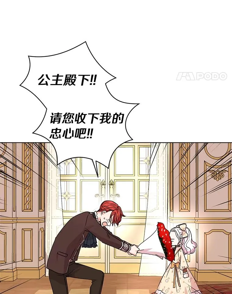 15.忠诚宣誓93