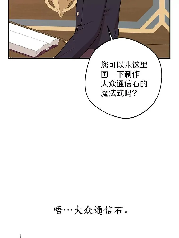 40.上课67