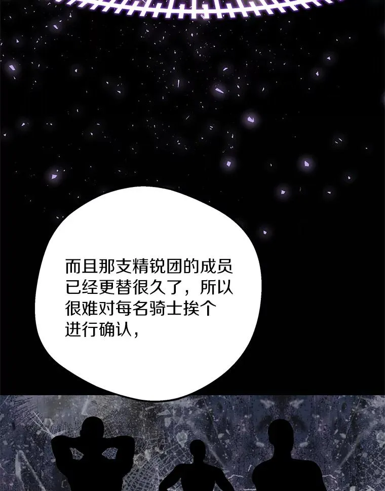 32.尤迪提姆监狱22