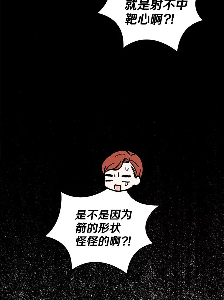 70.参加庆典89