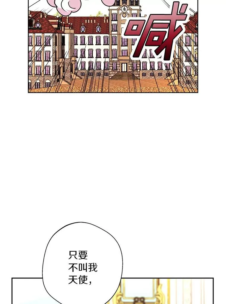 6.改个称呼23