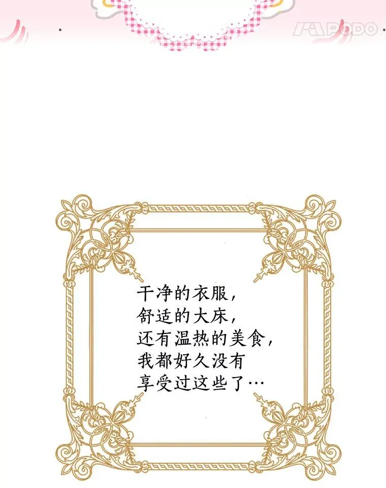 4.解救97