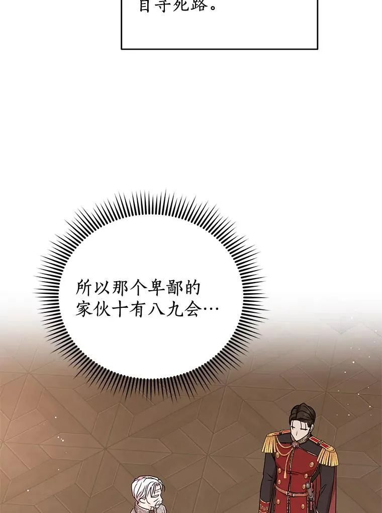 63.尊礼复行38