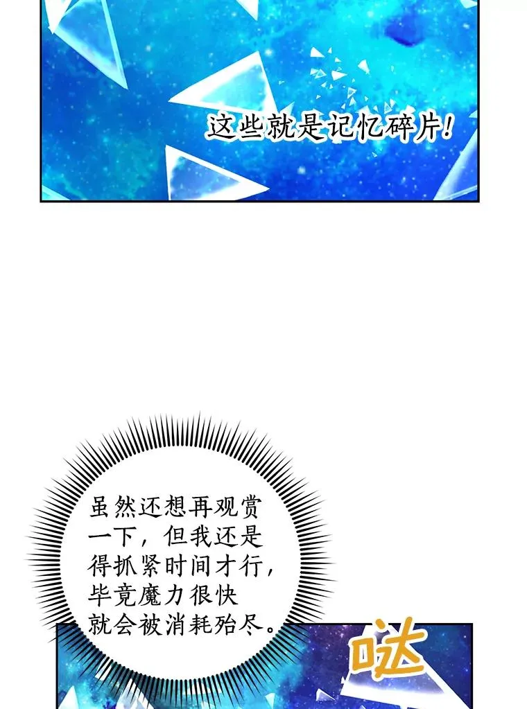56.记忆回溯37