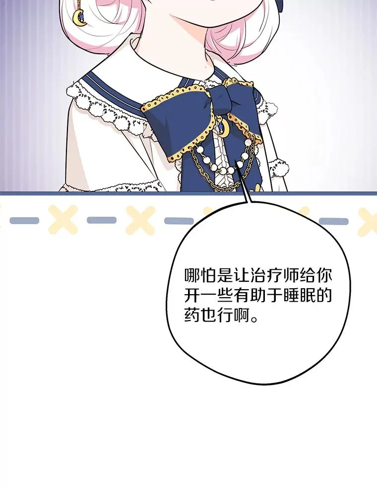 79.故意挑衅5