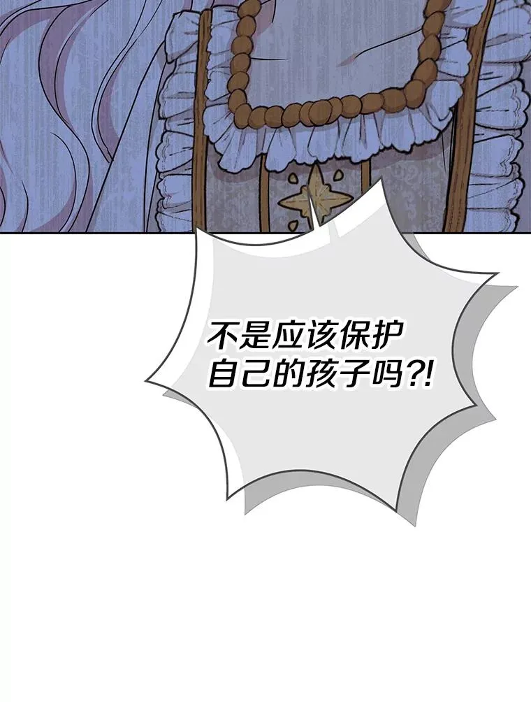 59.争吵83