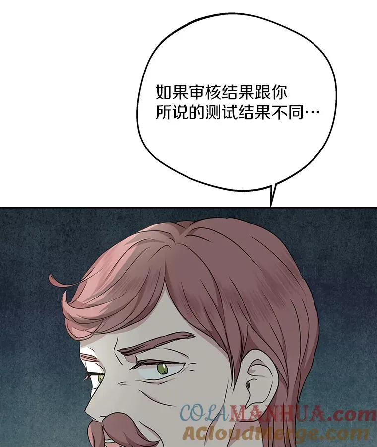 47.订婚考虑32