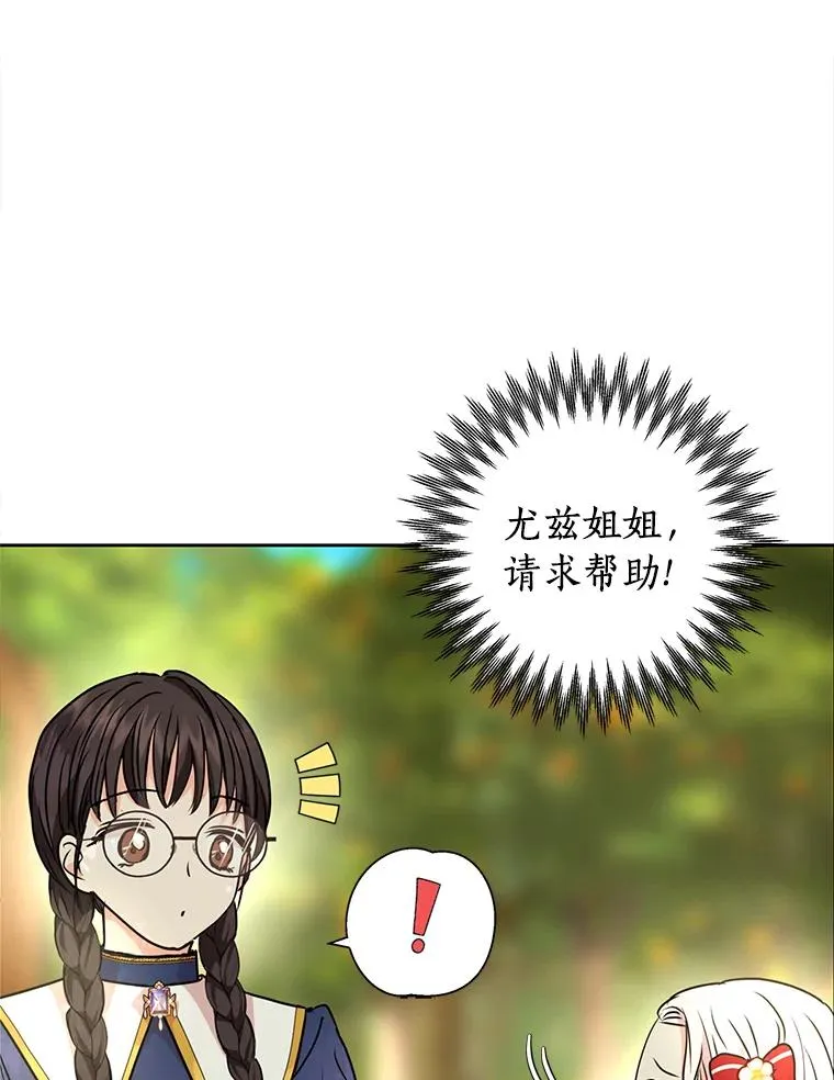 11.偶遇巴巴59
