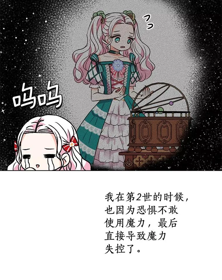 12.演武场74
