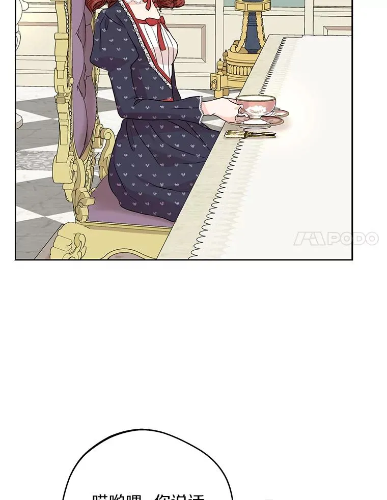 41.神兽九尾狐67