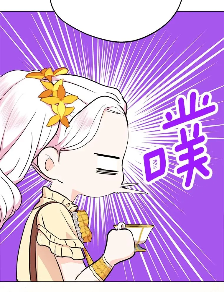 72.终于见面啦74