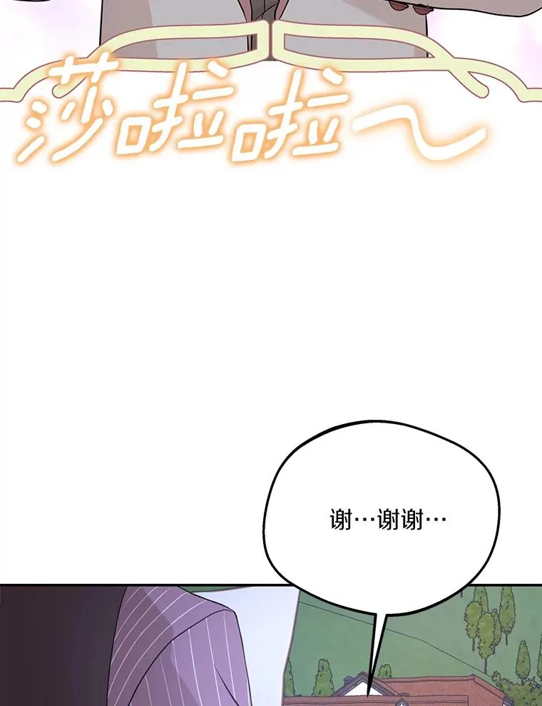 71.算命71