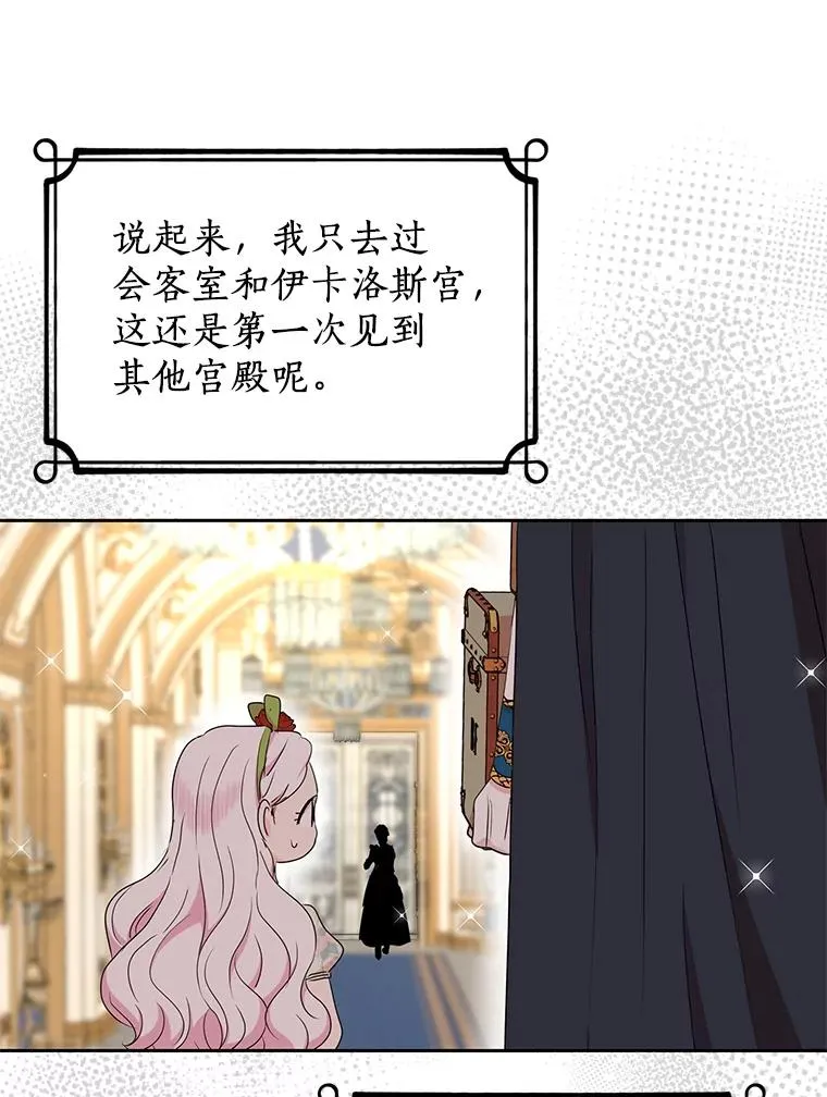 55.拉开序幕31