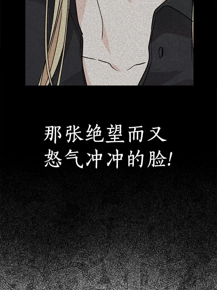 25.阴谋90