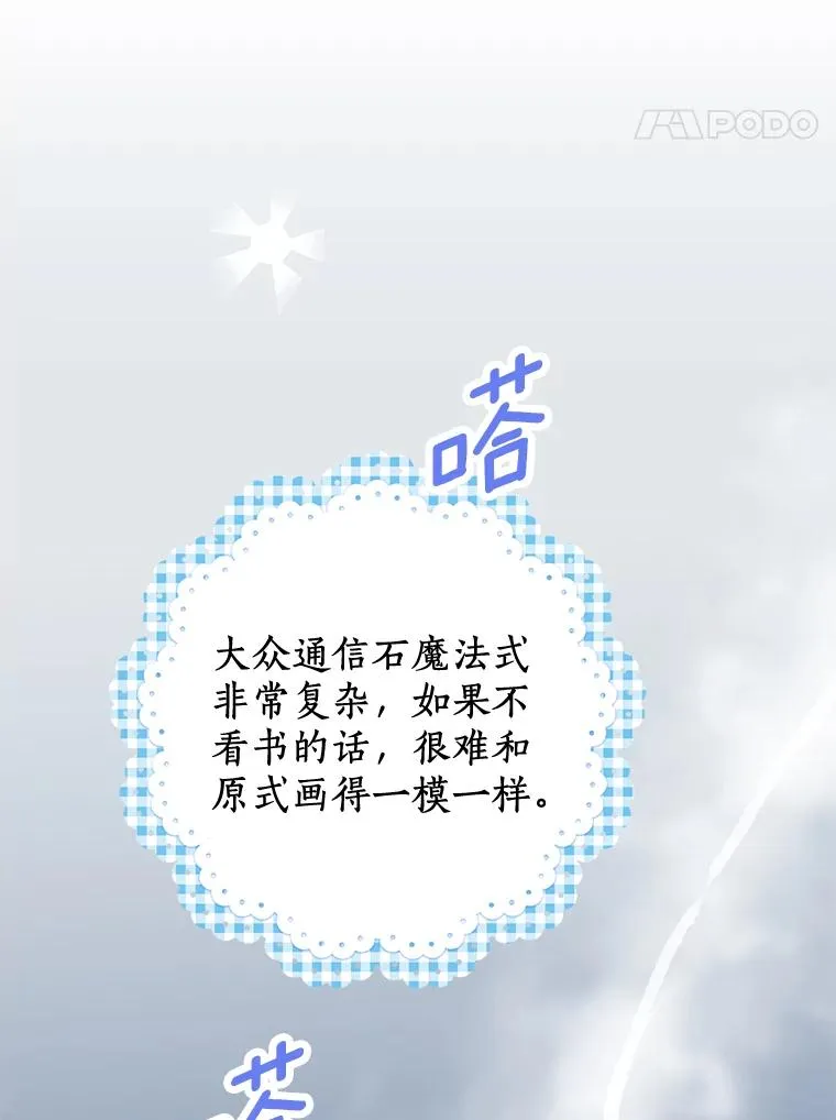 40.上课73