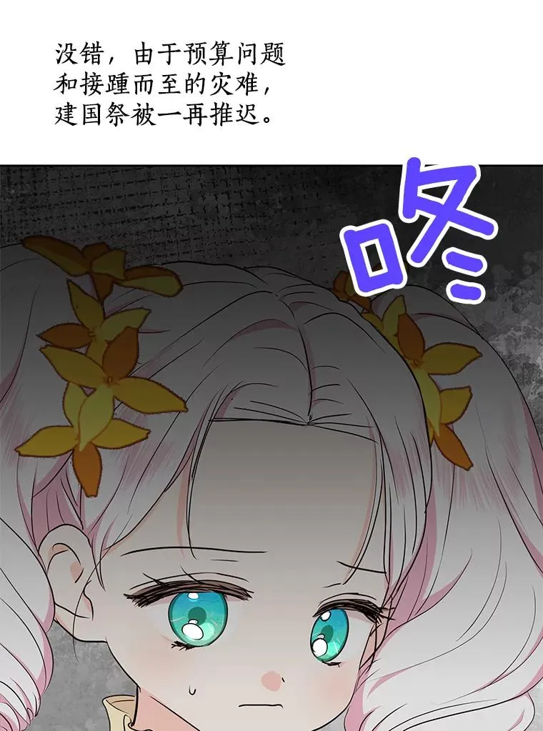 73.新计划7