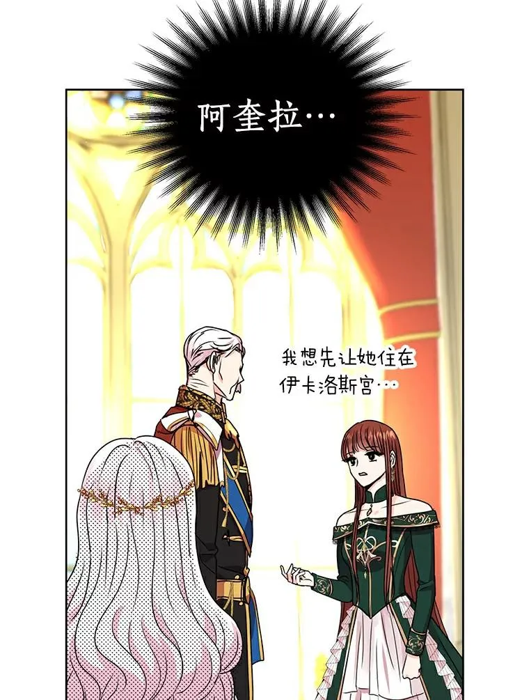 5.面见皇帝107