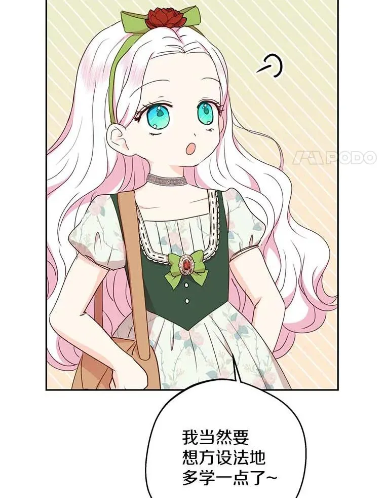 55.拉开序幕53
