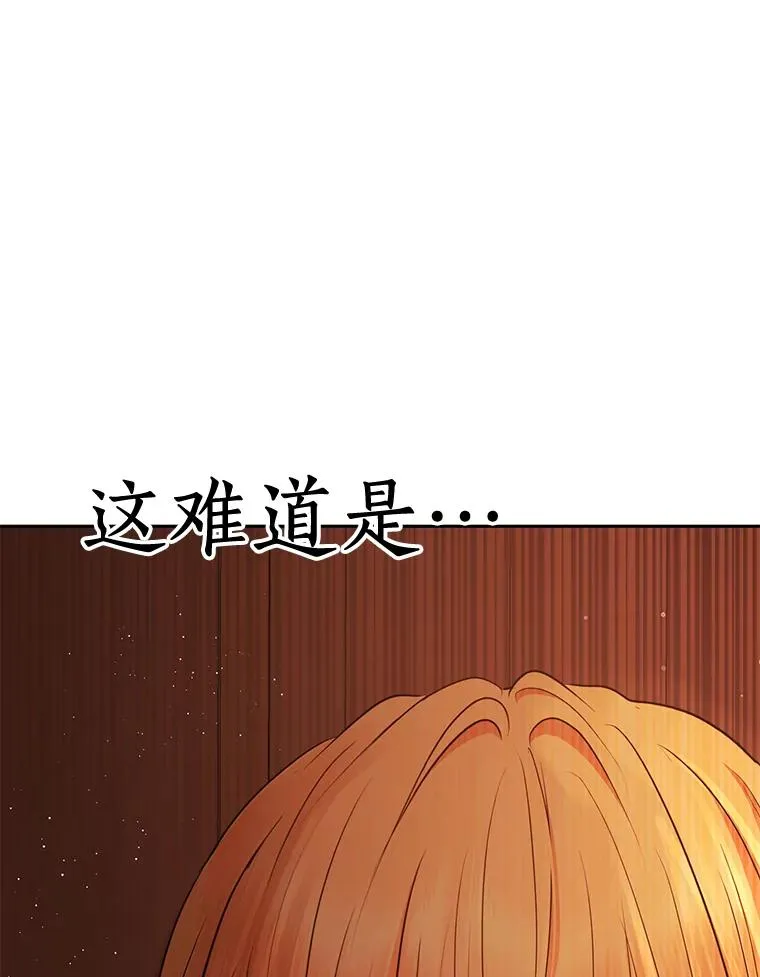 75.讨厌的姨母7