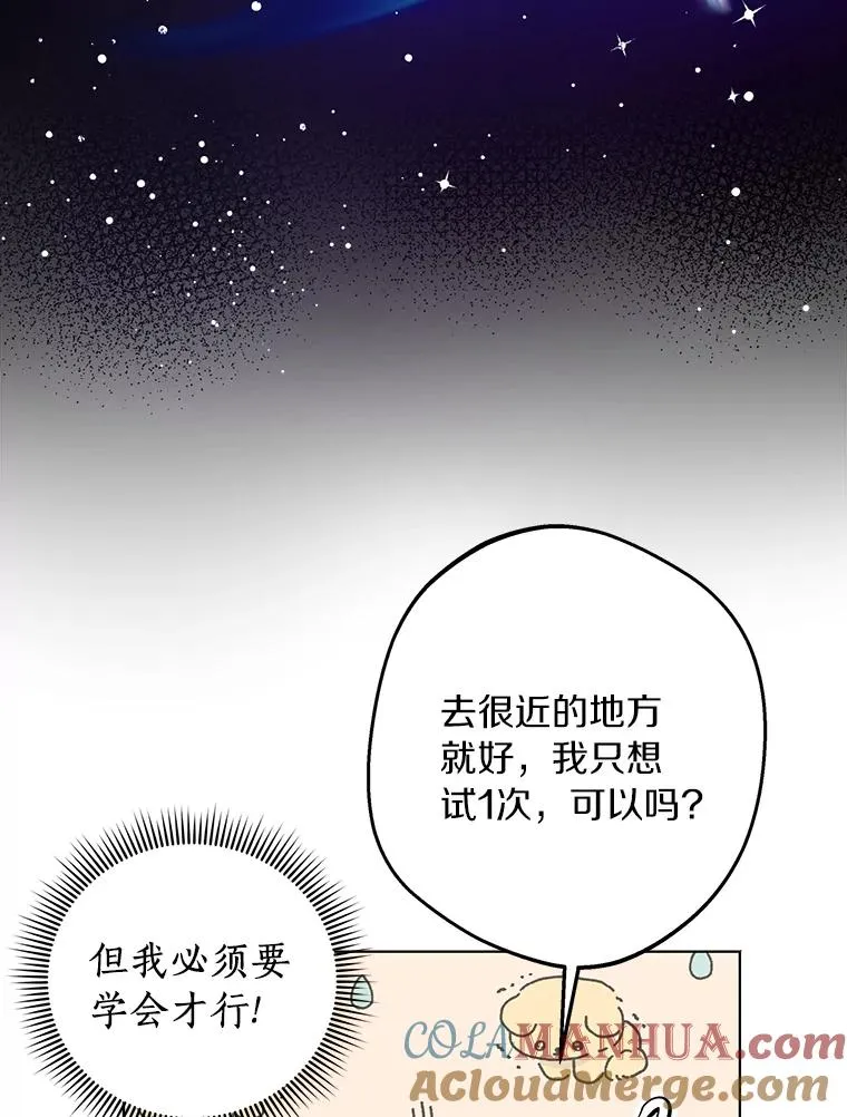34.8岁的安莎84
