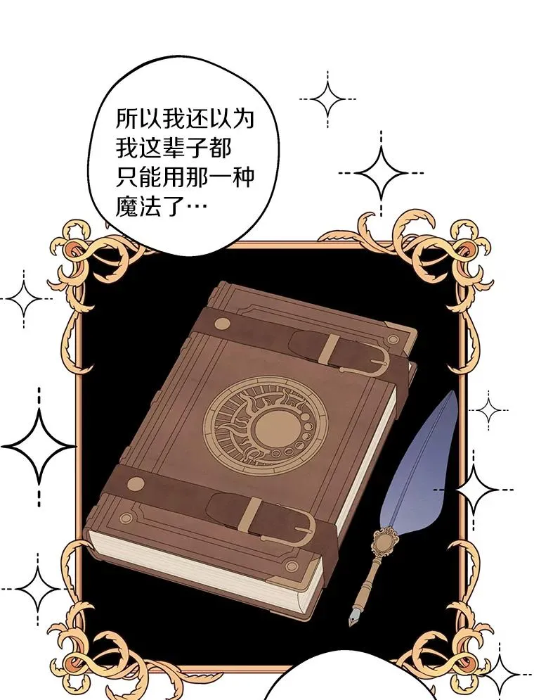 33.不会离开你63