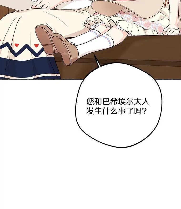 66.旅行意义49
