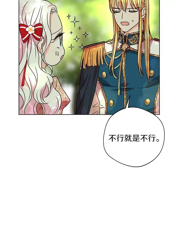 11.偶遇巴巴57