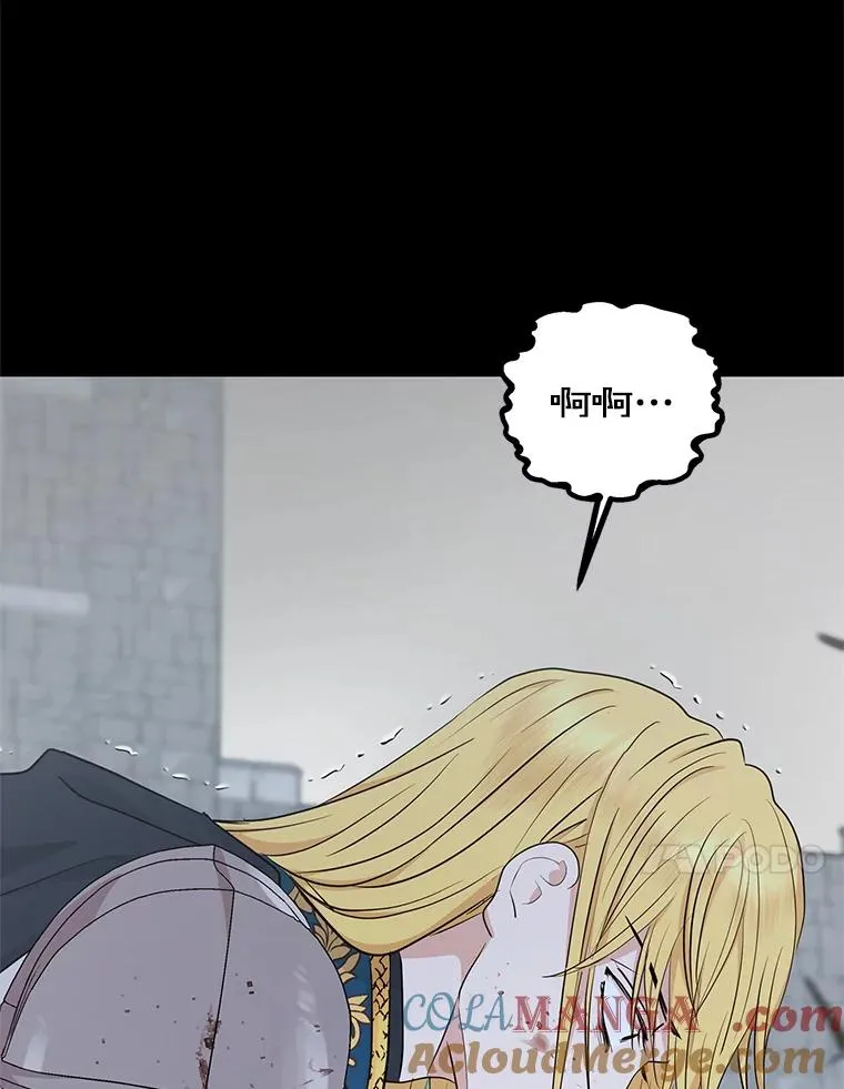 86.苏醒52