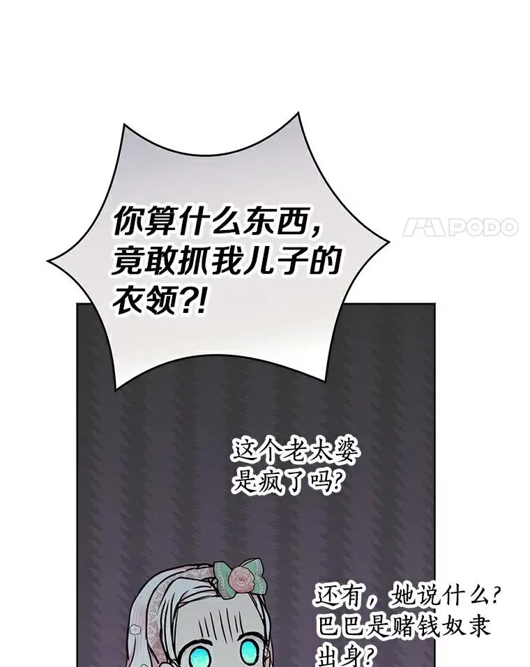 28.露馅91