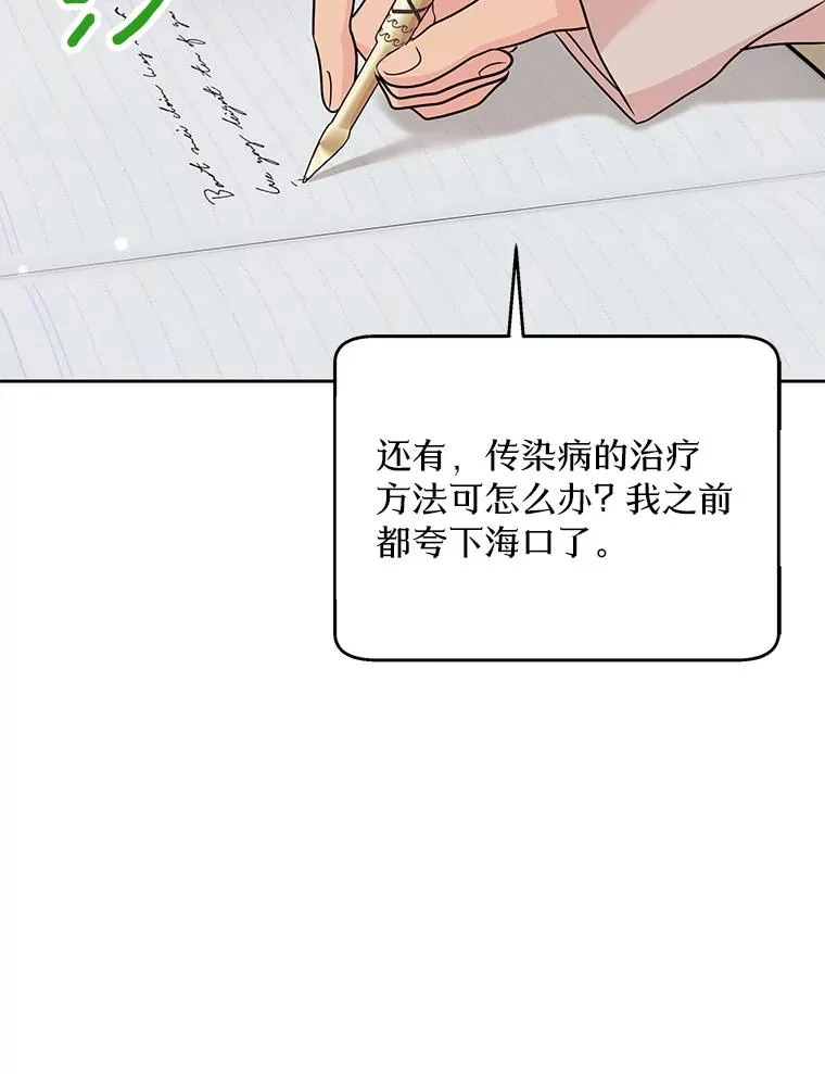 55.拉开序幕98