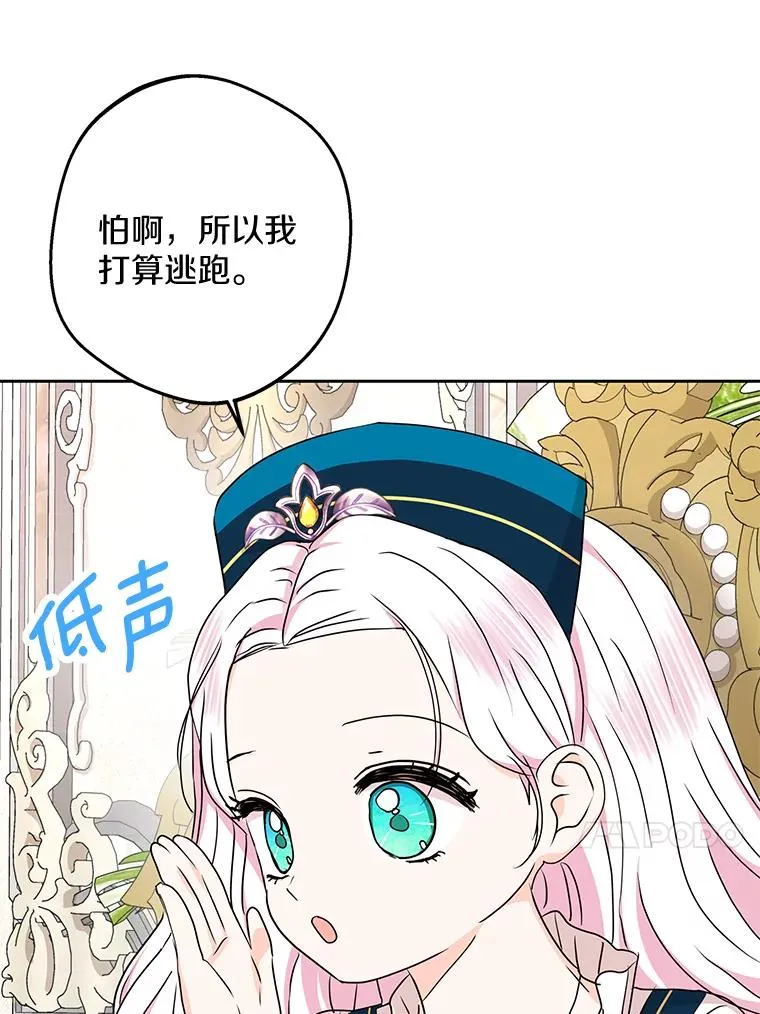 65.退休计划53