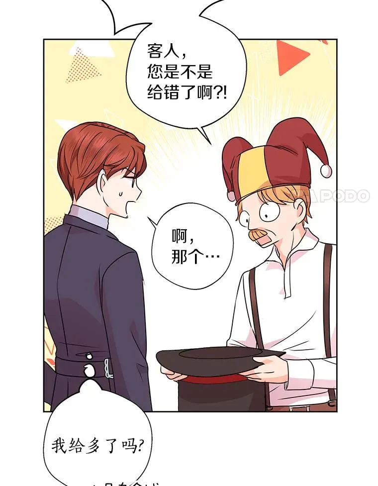 18.新芽庆典47