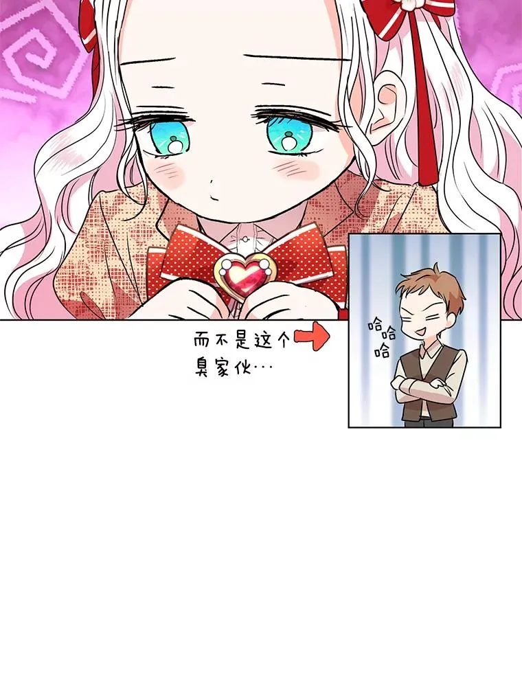 12.演武场105