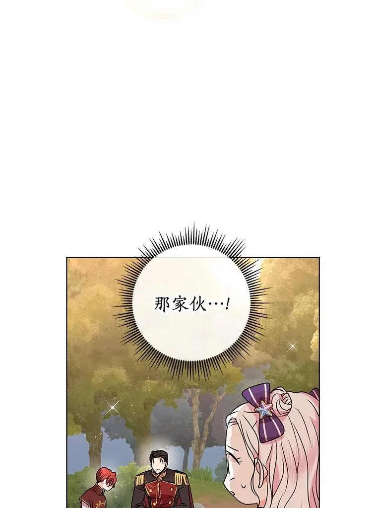 15.忠诚宣誓54