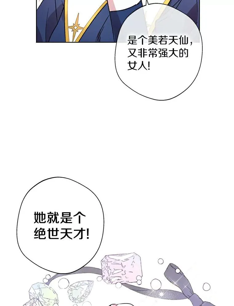 10.王宫庭园55