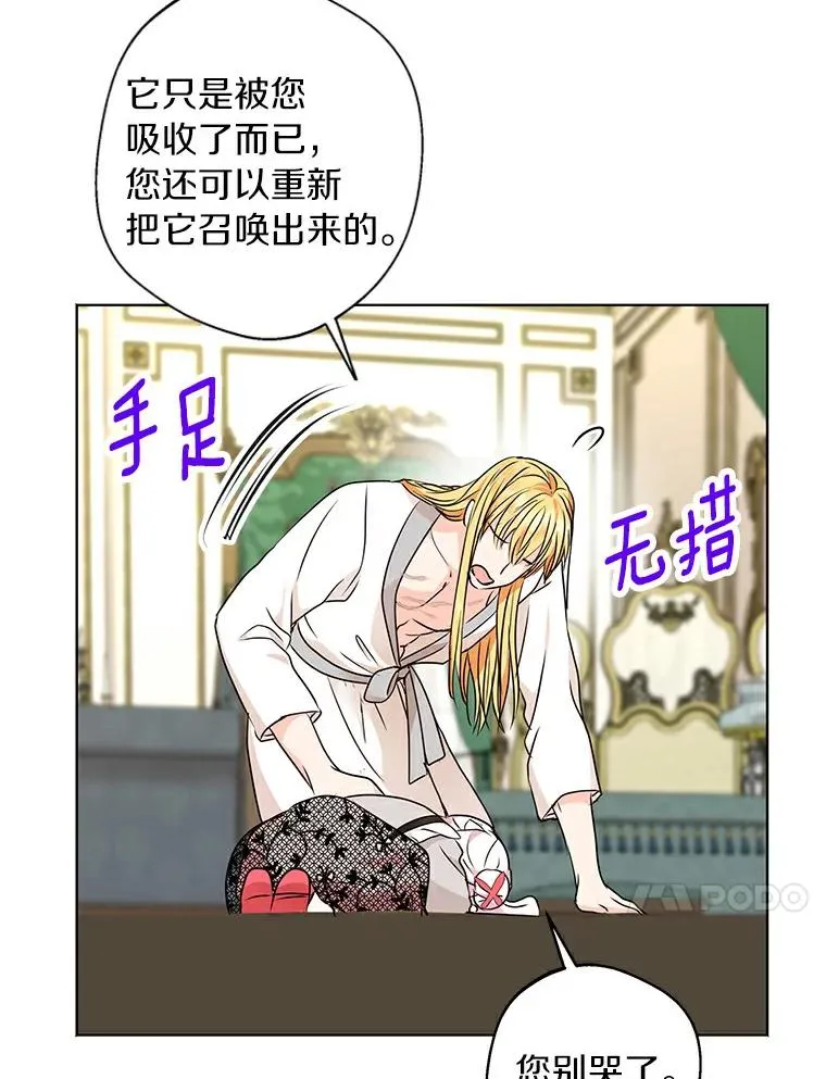 24.突然到访26