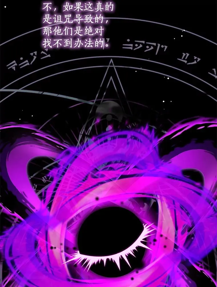 82.拯救巴巴25