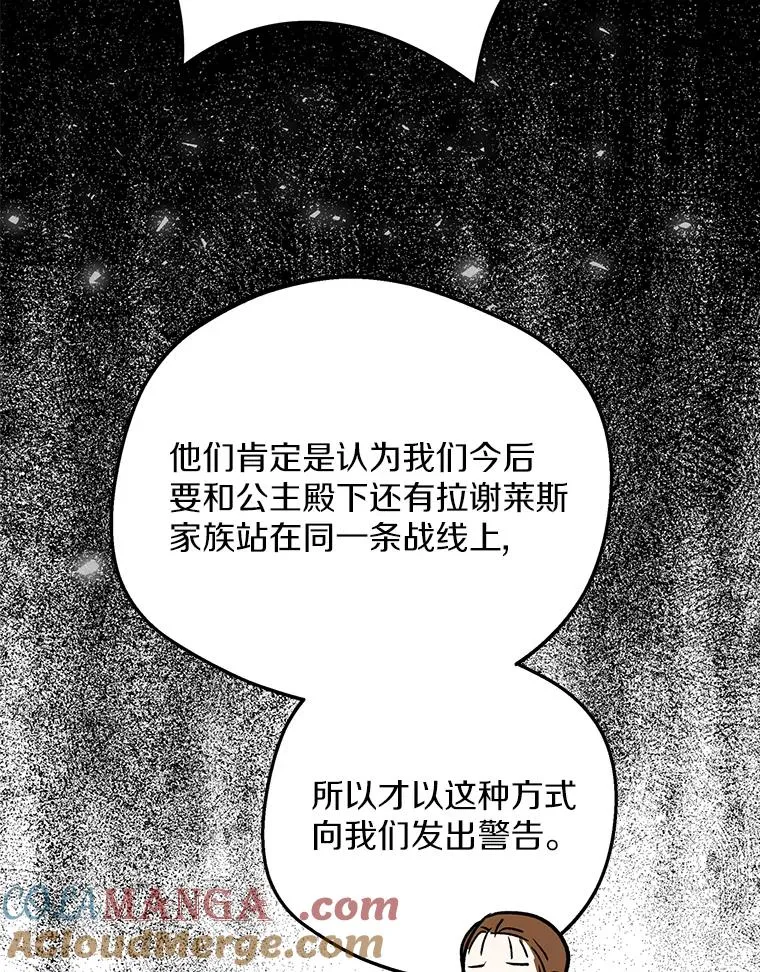 69.齐心协力做研究24