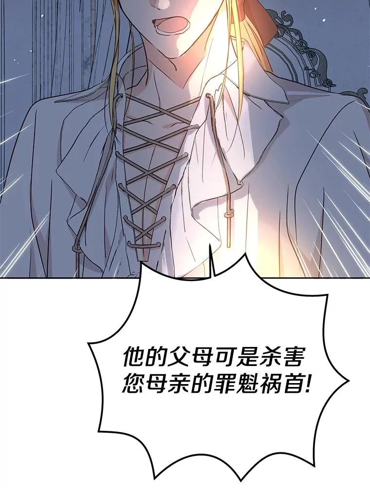 59.争吵51