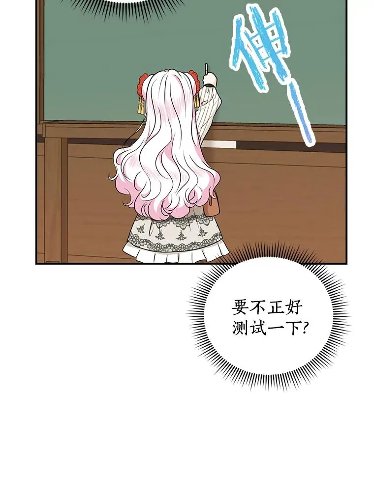 40.上课70