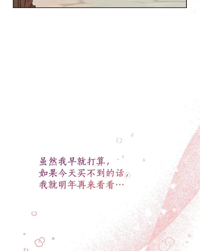 18.新芽庆典90
