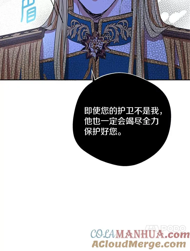 6.改个称呼12