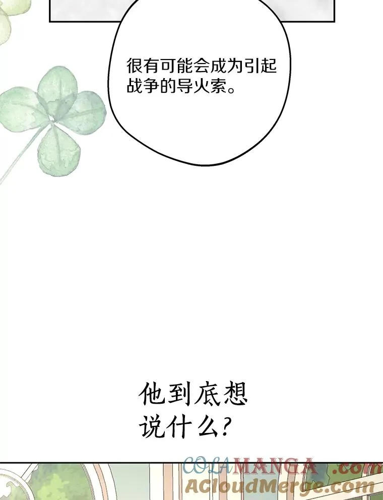 68.好想你48