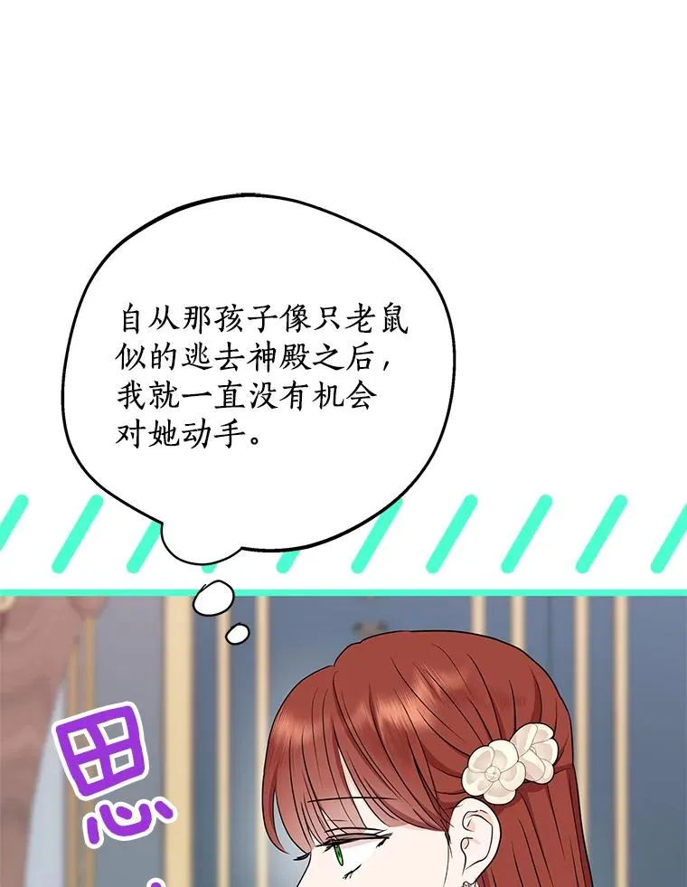 57.毫无天赋17