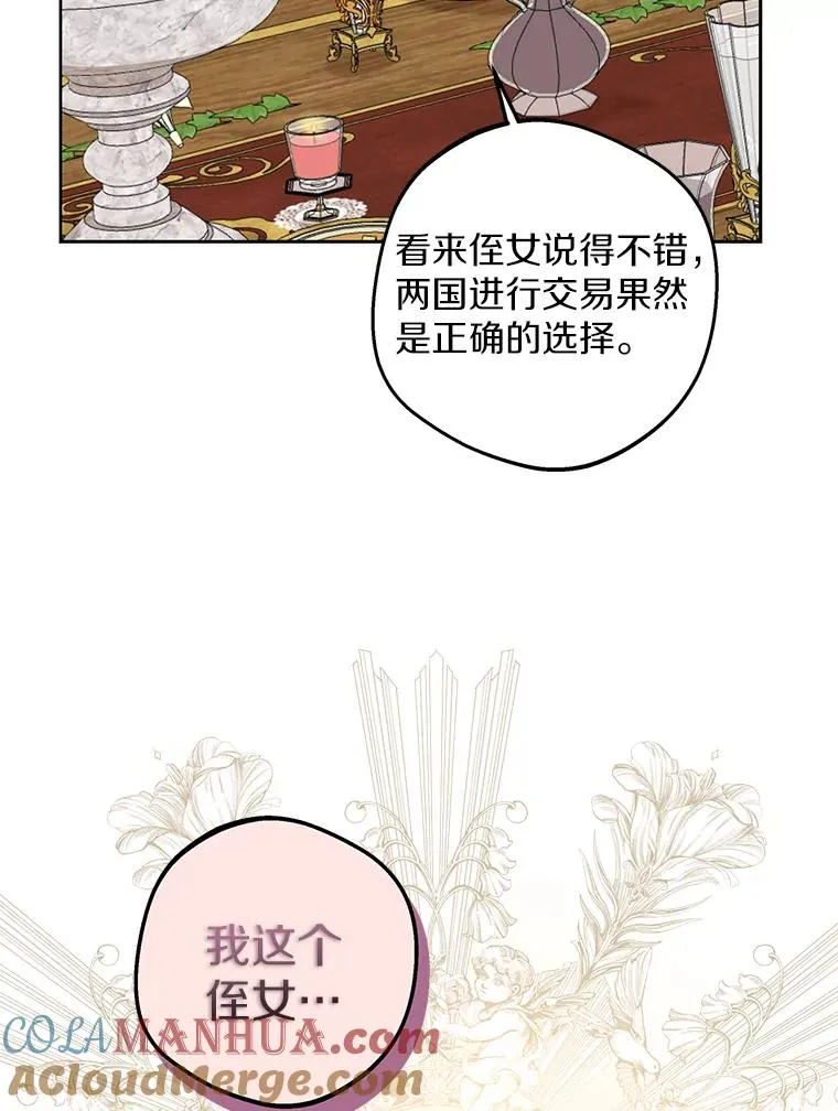 53.欢迎晚宴96