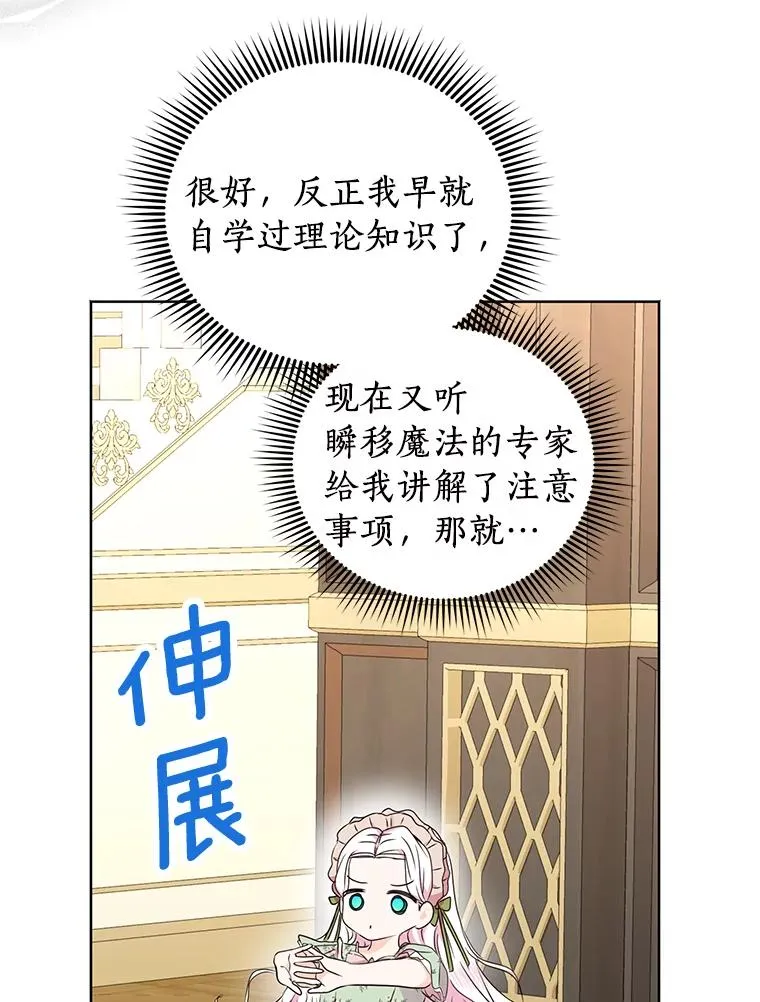34.8岁的安莎89