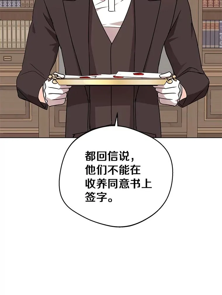 30.国务会议73