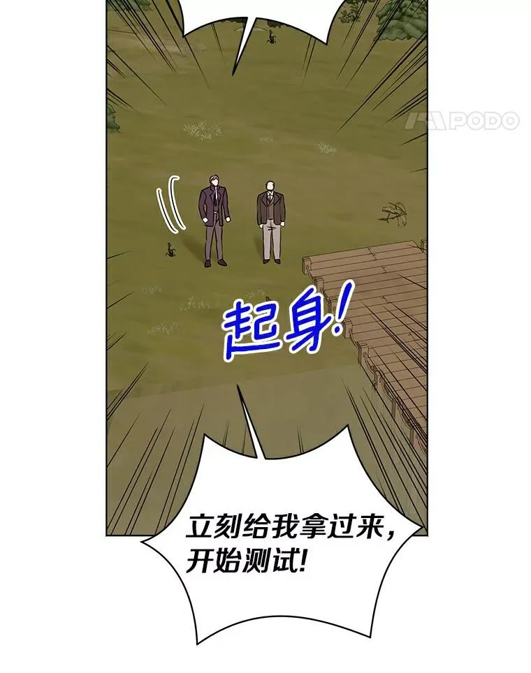 29.又被抛弃了103