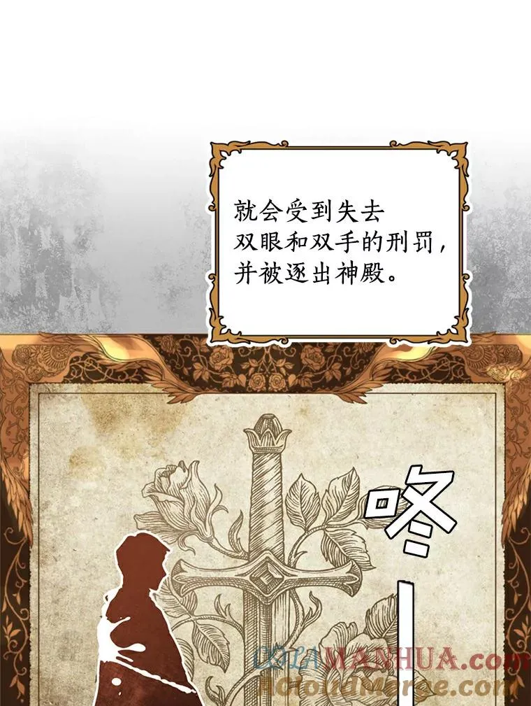 2.您是天使大人吗？124