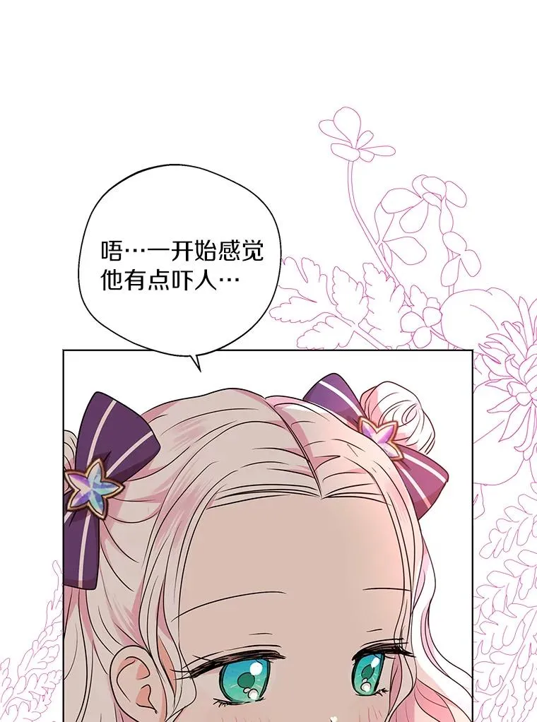 14.爆发神圣力41